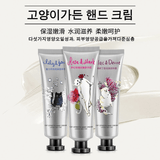 Khalesexx Hand Cream Moisture Nourishing Anti Chapping Oil Control Cute Cat Girl Winter