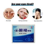 4bag Eye protection mask Eye fatigue treatment plaster...